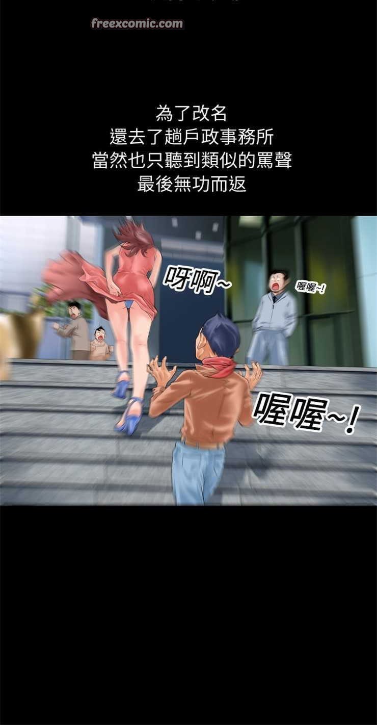 第1话-超乎想像-精子王（第25张）