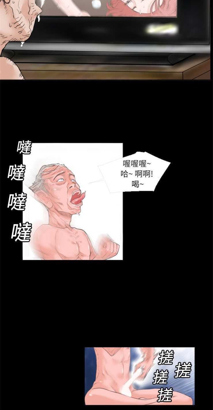 第1话-超乎想像-精子王（第32张）