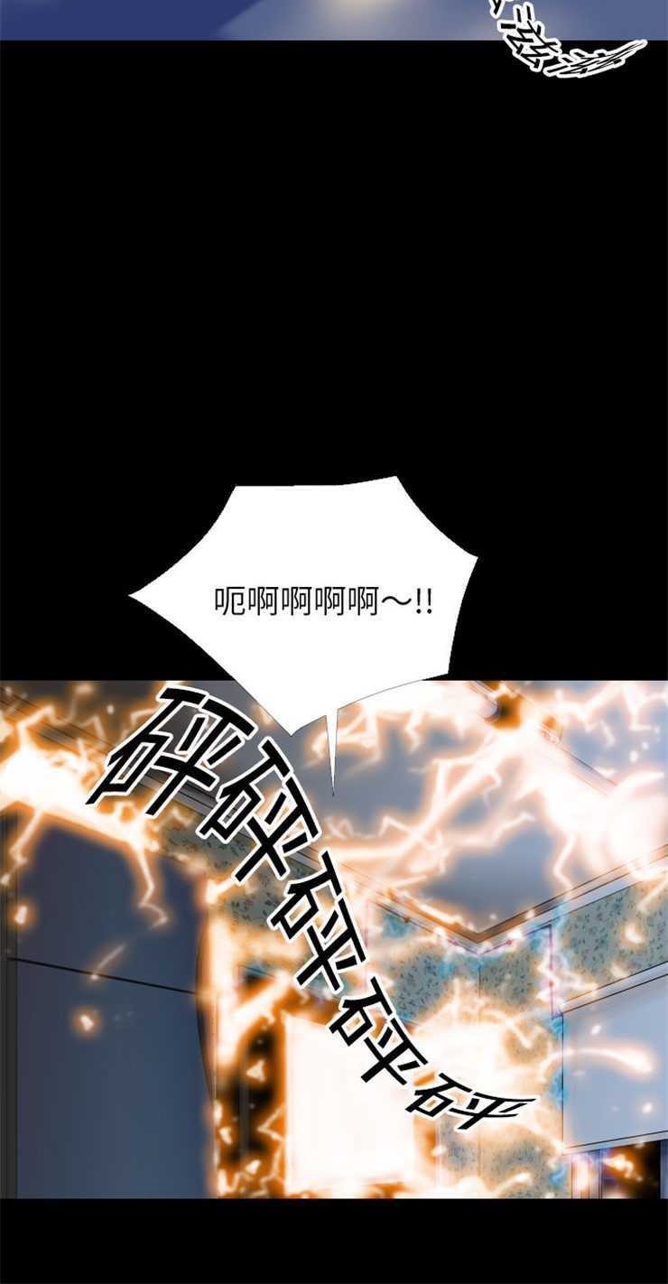 第1话-超乎想像-精子王（第40张）