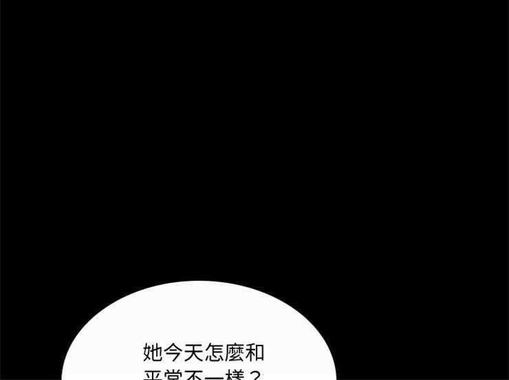第2话-超乎想像-精子王（第5张）