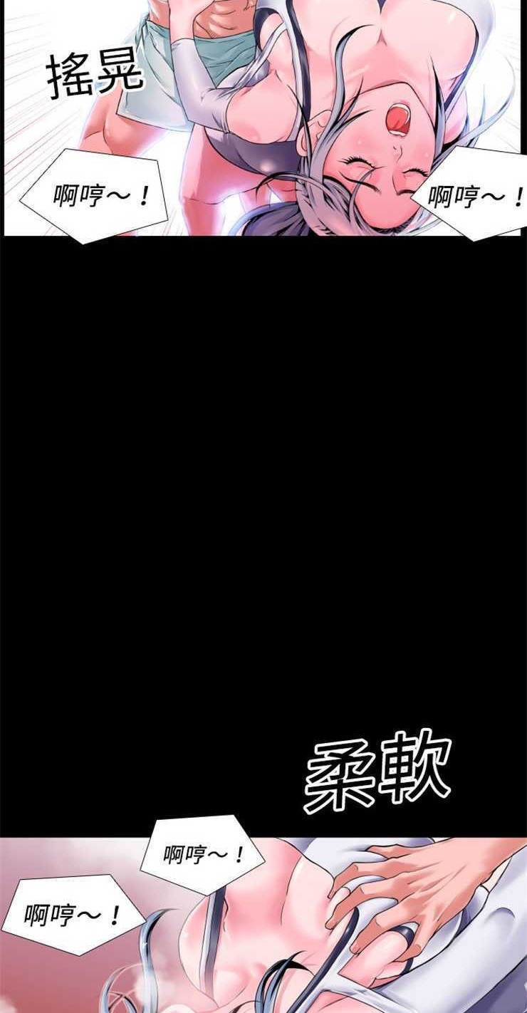 第2话-超乎想像-精子王（第19张）