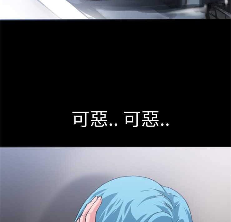 第3话-超乎想像-精子王（第9张）