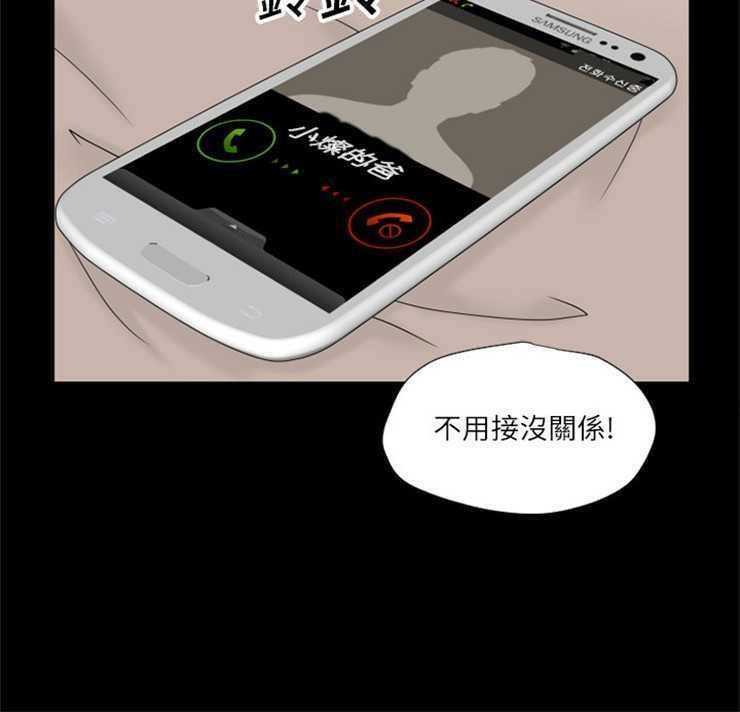 第5话-超乎想像-精子王（第10张）