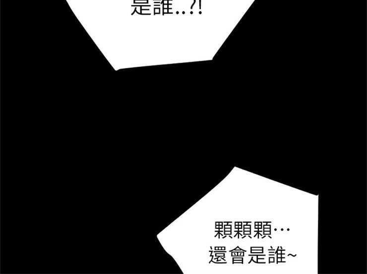第6话-超乎想像-精子王（第5张）