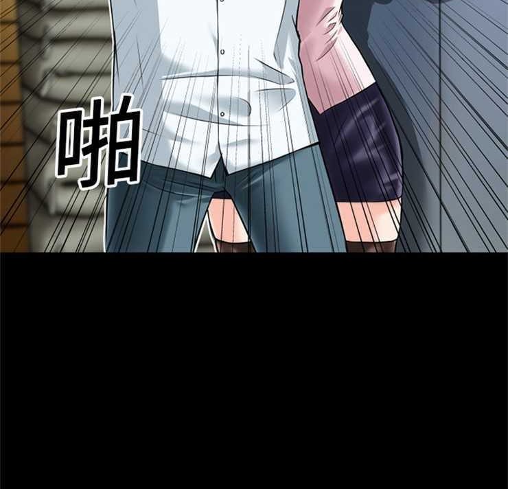 第6话-超乎想像-精子王（第9张）