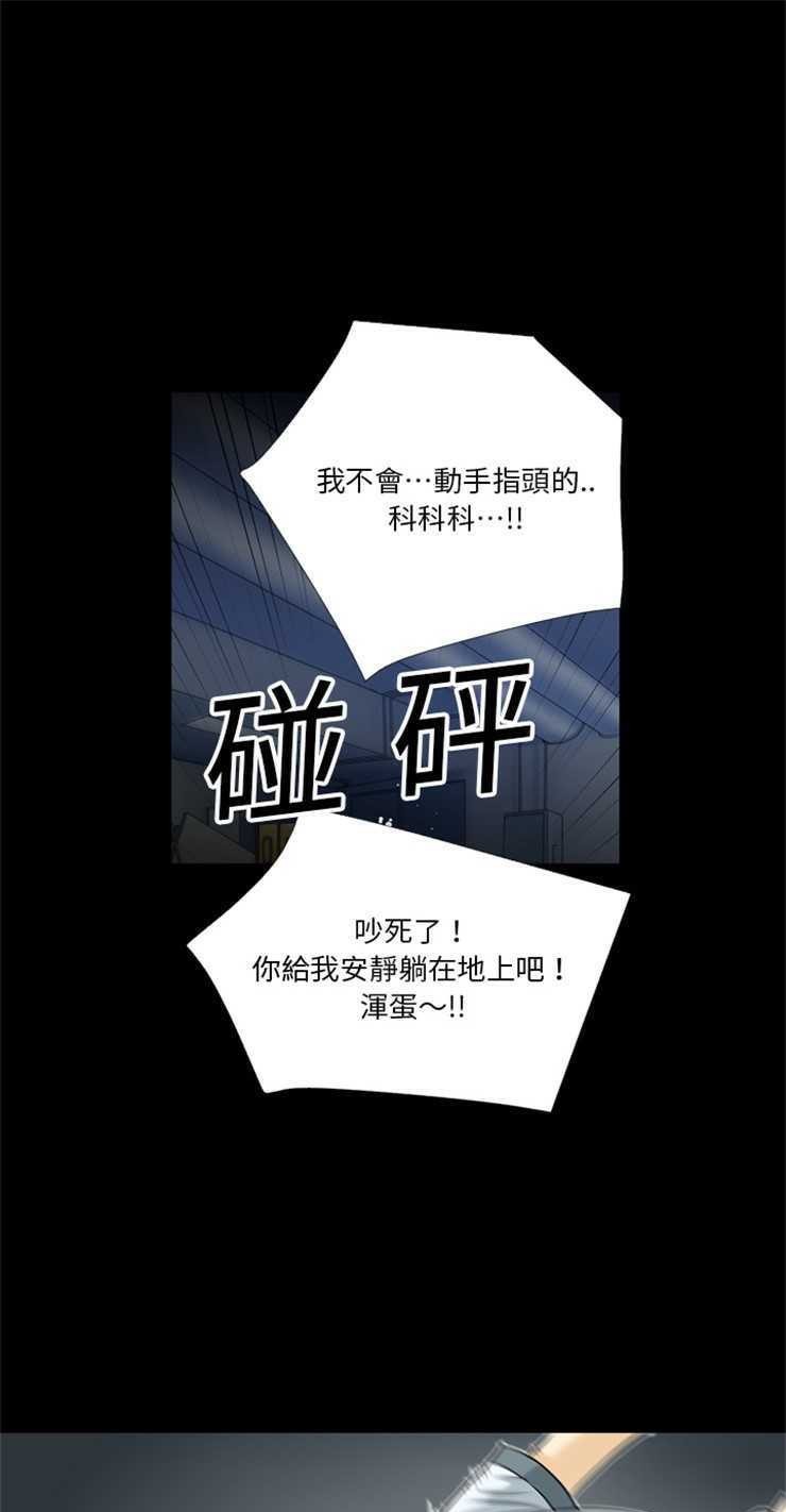 第6话-超乎想像-精子王（第16张）