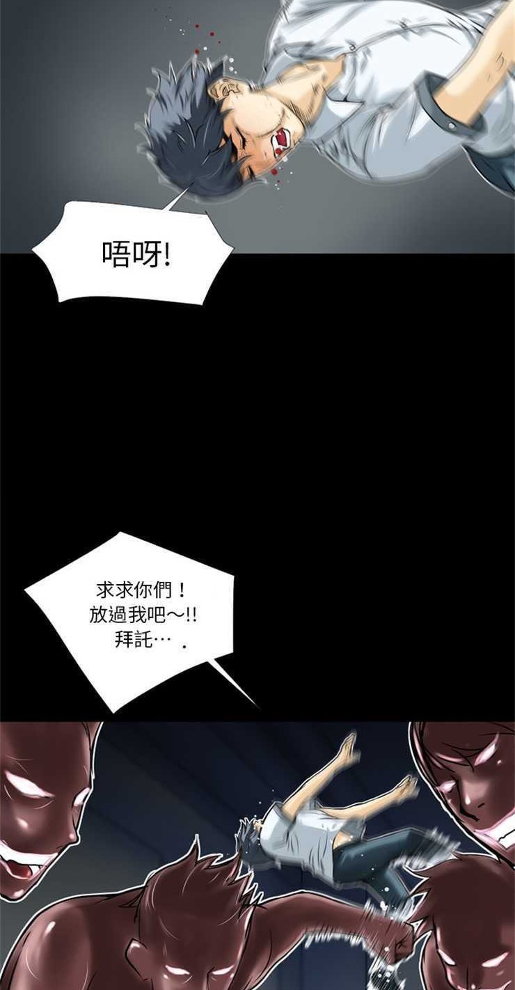 第6话-超乎想像-精子王（第17张）