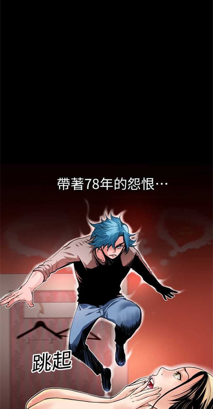 第8话-超乎想像-精子王（第19张）