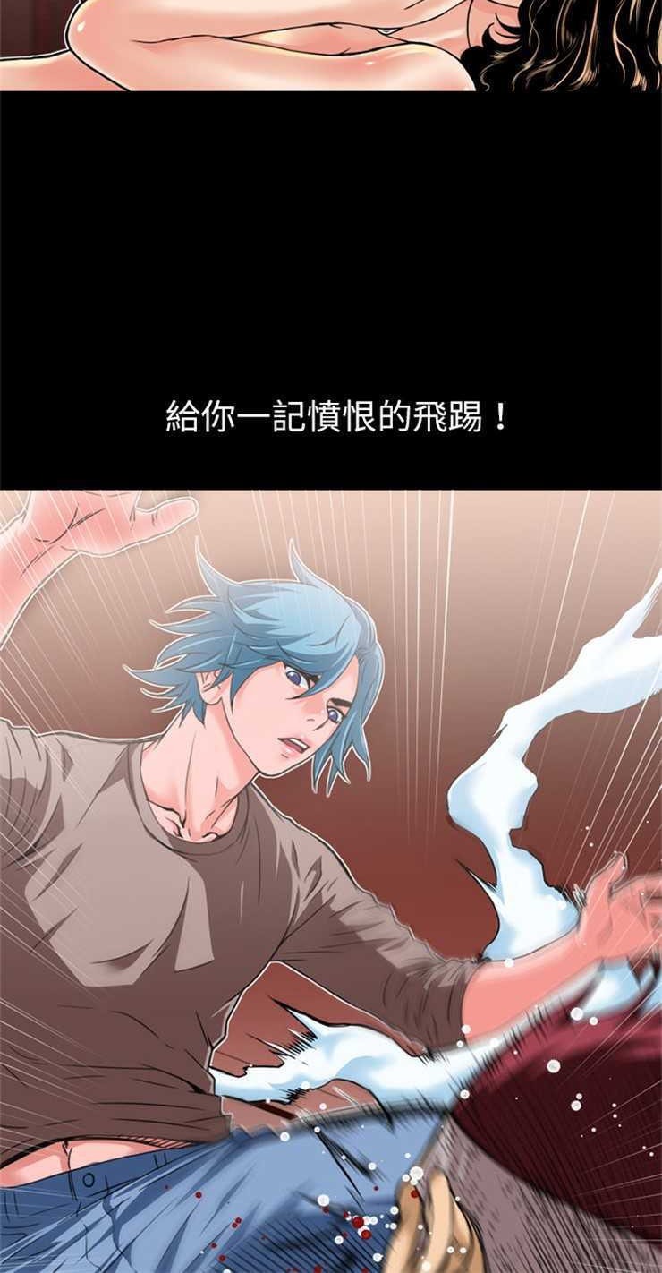 第8话-超乎想像-精子王（第20张）