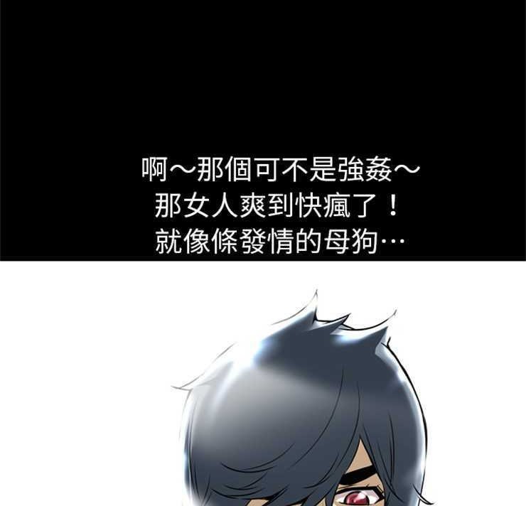 第10话-超乎想像-精子王（第7张）