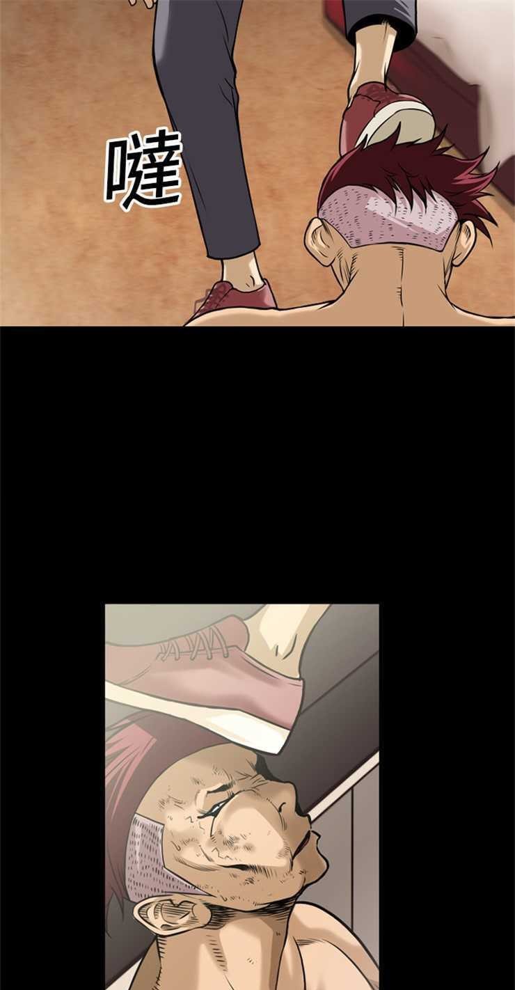 第10话-超乎想像-精子王（第11张）