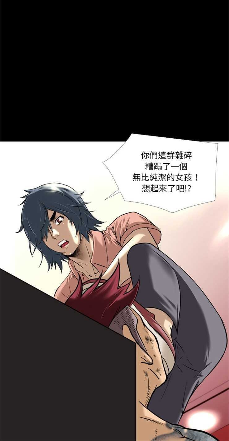 第10话-超乎想像-精子王（第15张）