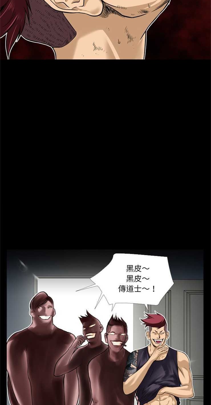 第10话-超乎想像-精子王（第17张）