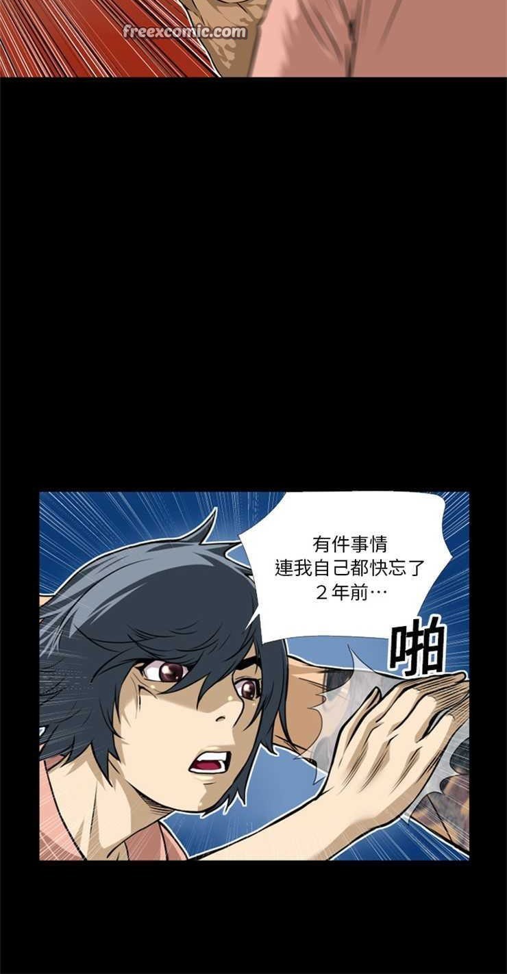 第10话-超乎想像-精子王（第25张）
