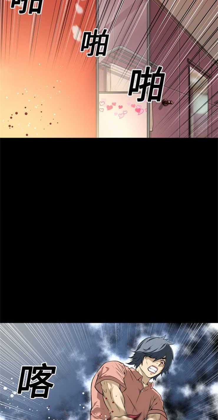 第11话-超乎想像-精子王（第29张）