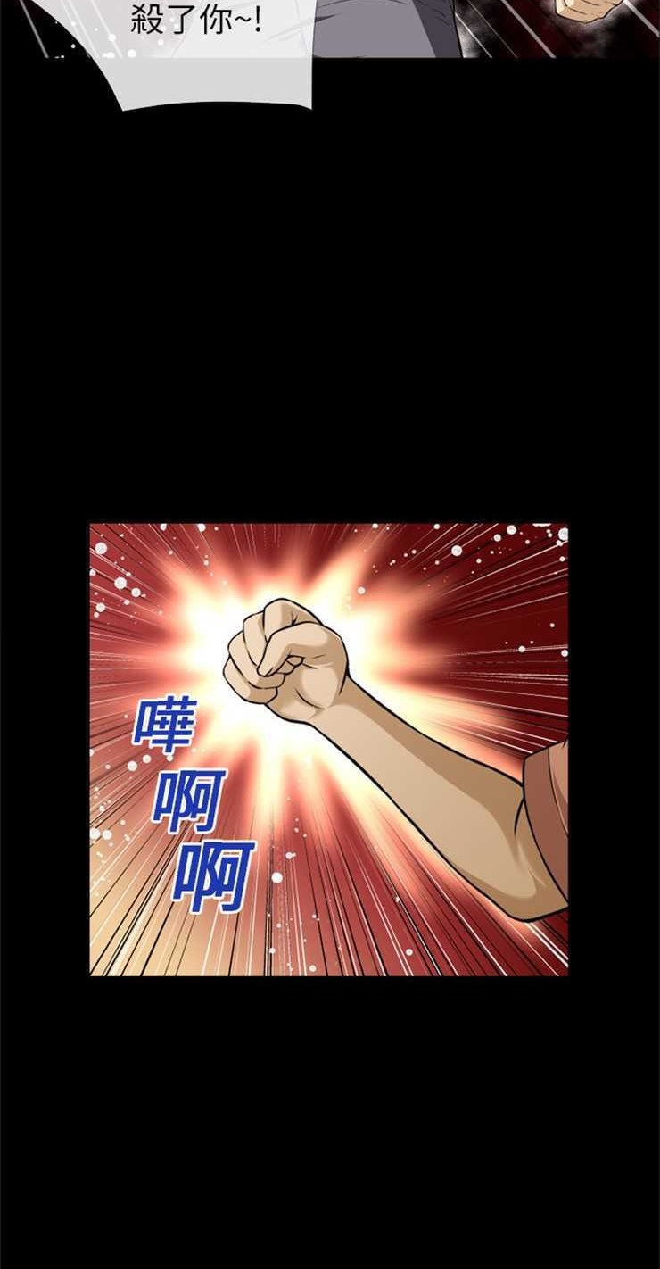 第11话-超乎想像-精子王（第34张）