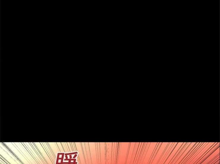 第12话-超乎想像-精子王（第4张）