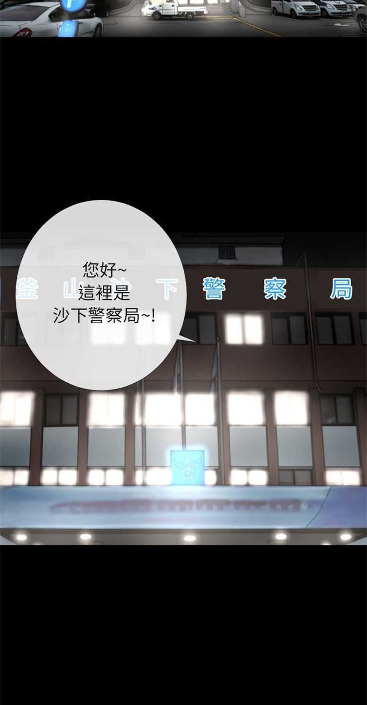 第12话-超乎想像-精子王（第19张）