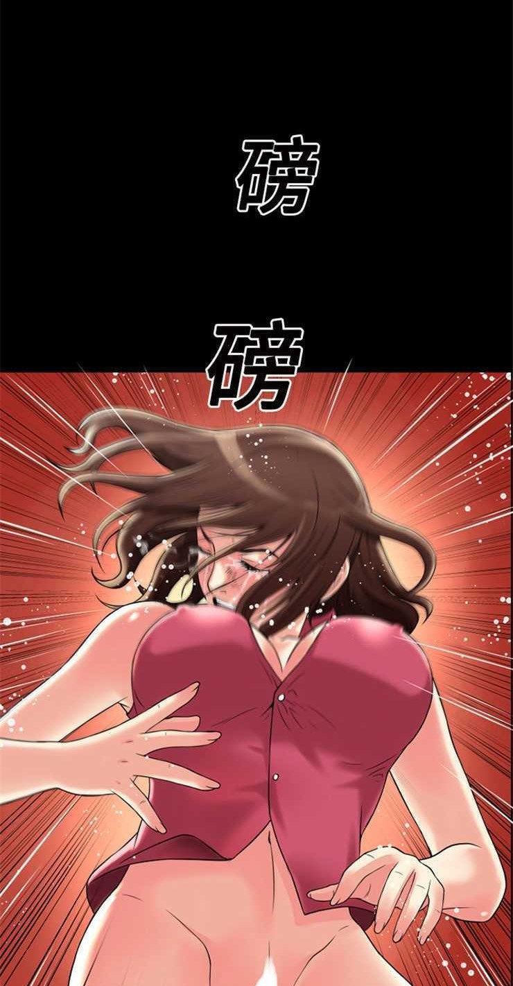 第12话-超乎想像-精子王（第27张）