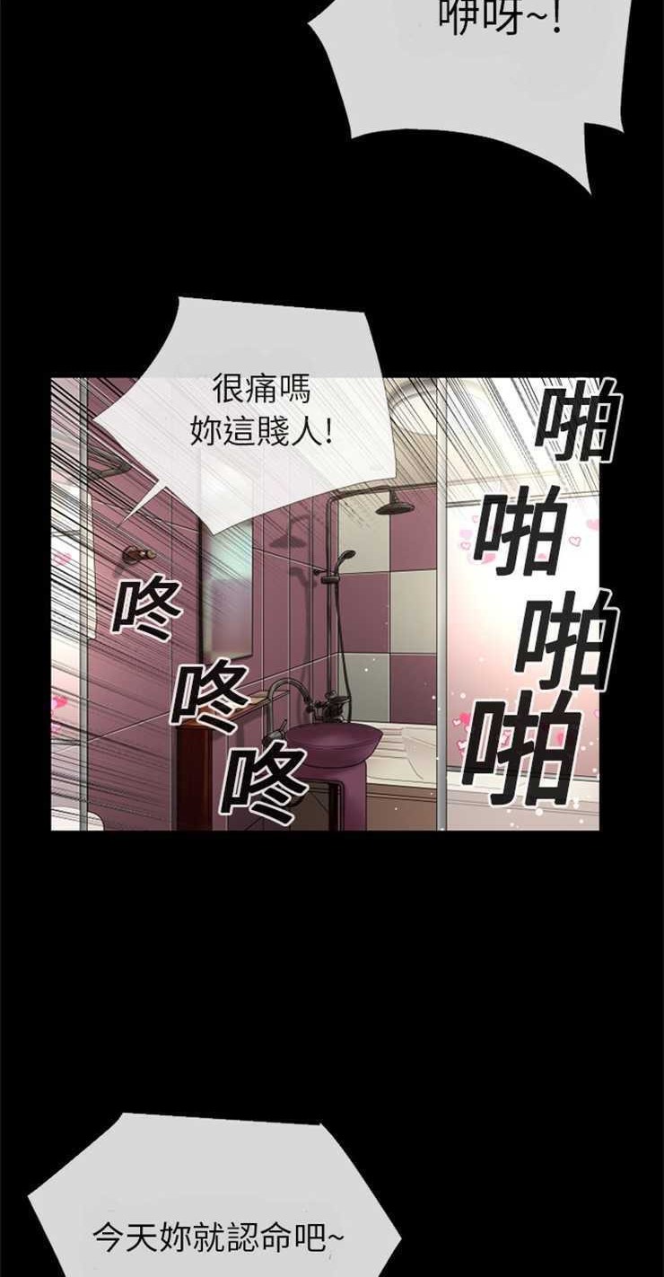 第12话-超乎想像-精子王（第34张）