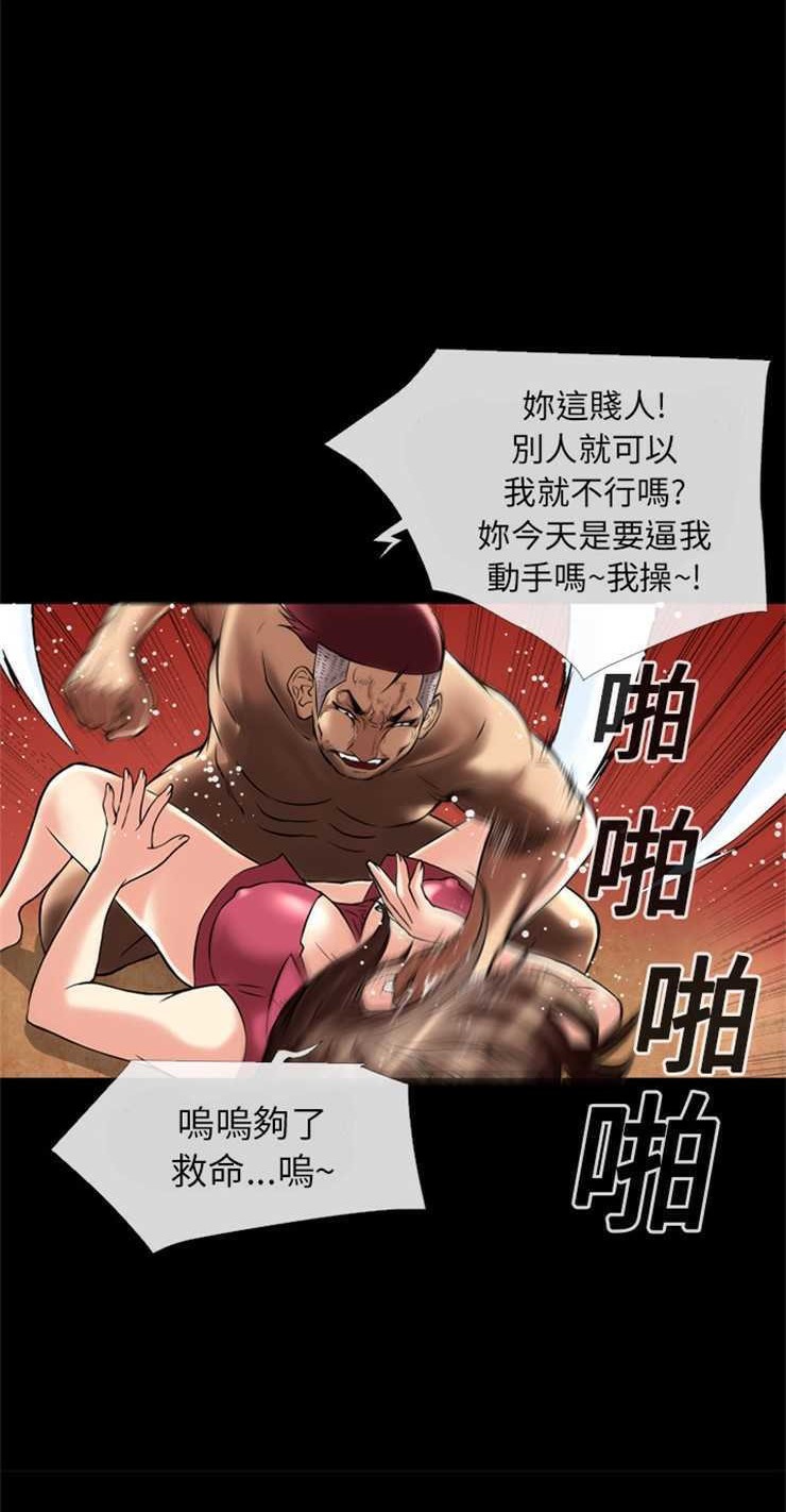 第12话-超乎想像-精子王（第39张）