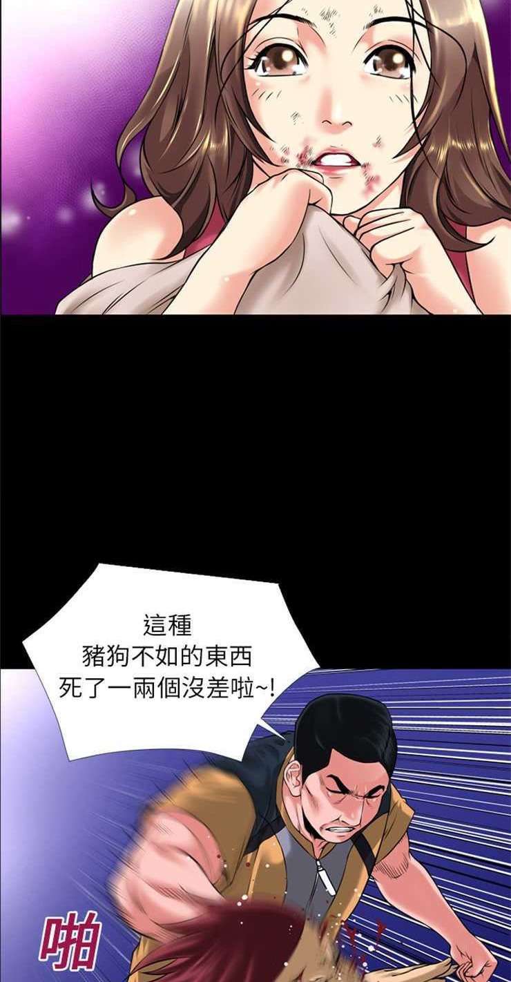 第14话-超乎想像-精子王（第14张）