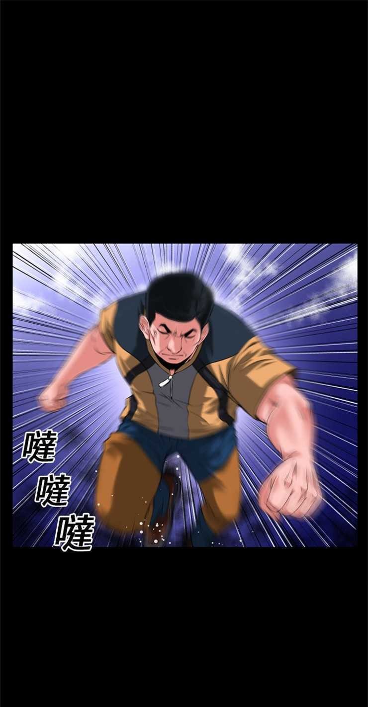 第14话-超乎想像-精子王（第16张）