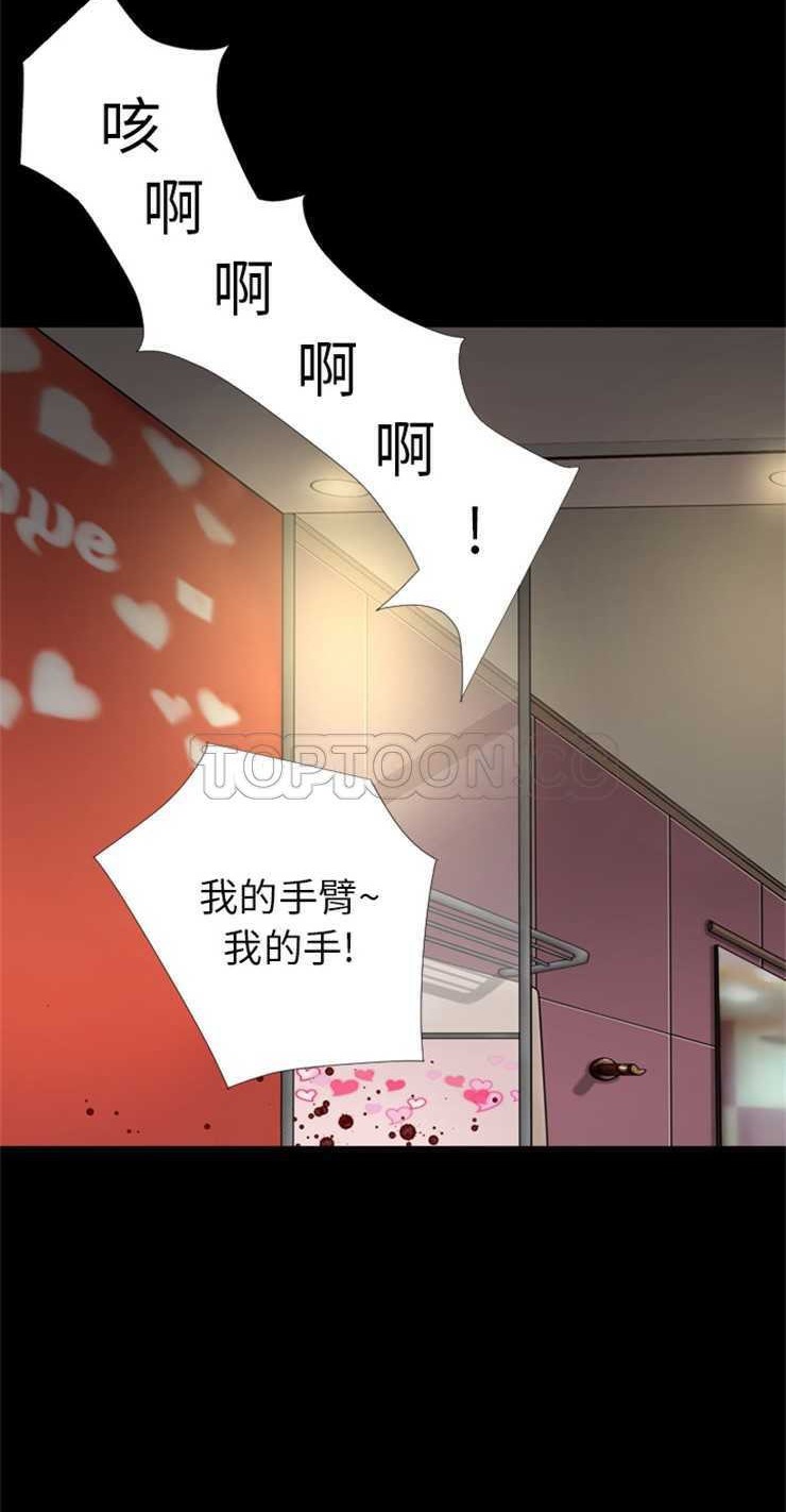 第14话-超乎想像-精子王（第23张）