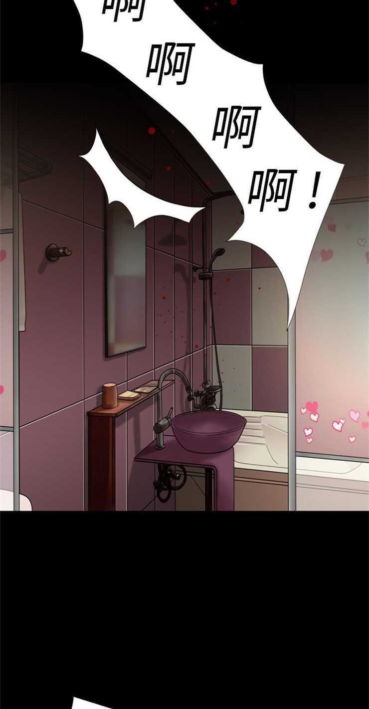 第14话-超乎想像-精子王（第29张）