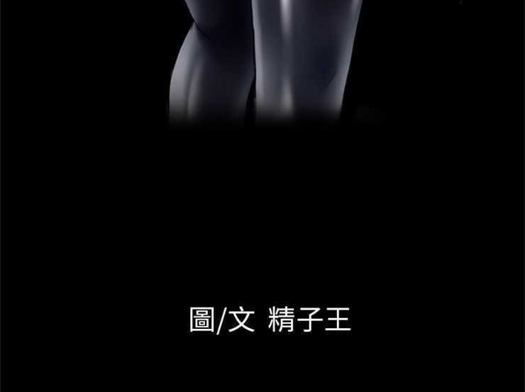 第15话-超乎想像-精子王（第4张）