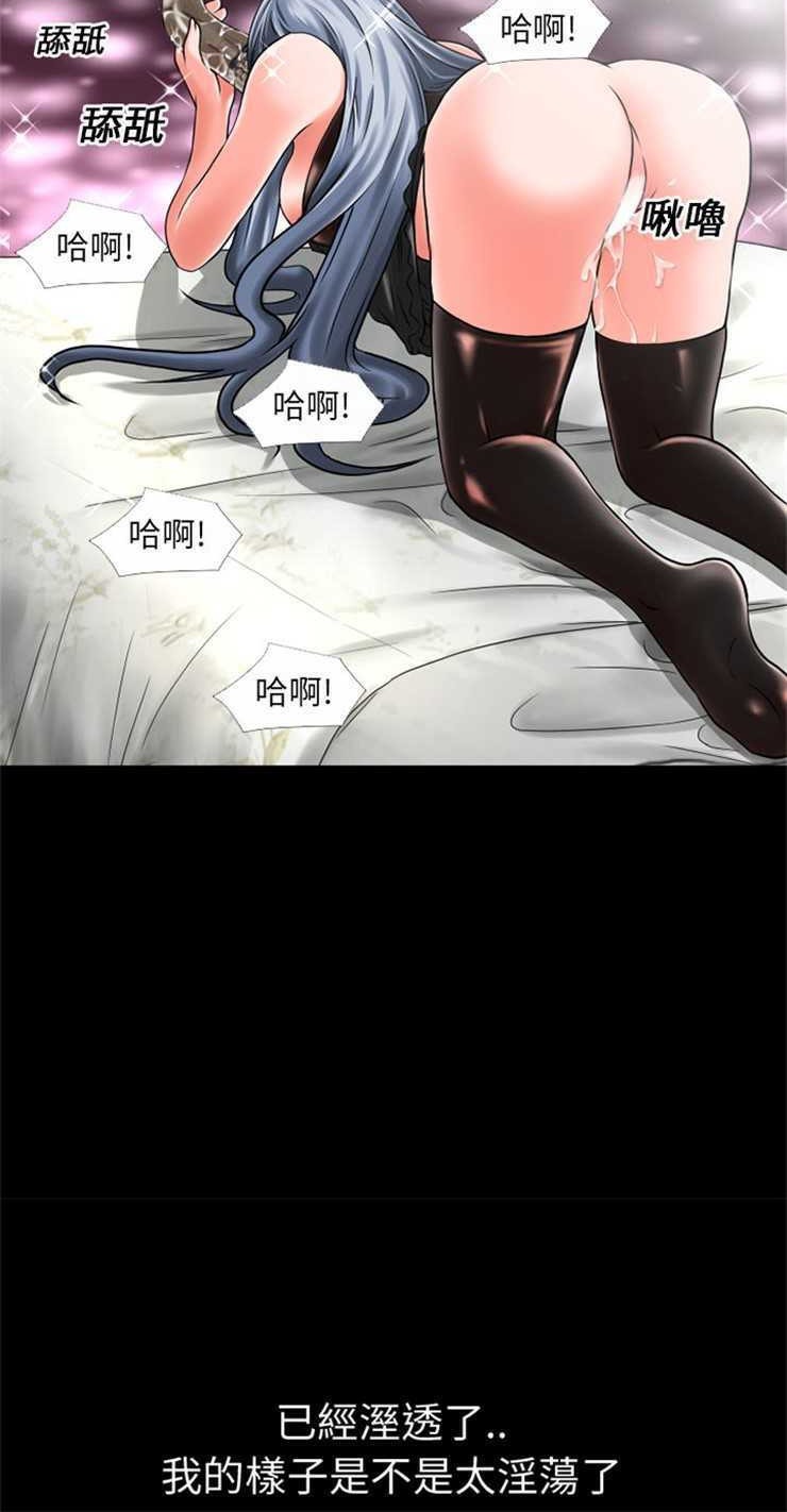 第15话-超乎想像-精子王（第20张）