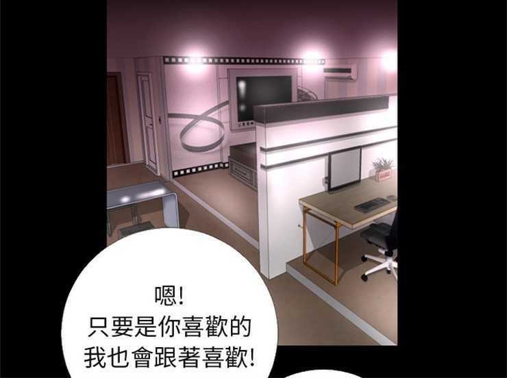 第16话-超乎想像-精子王（第5张）