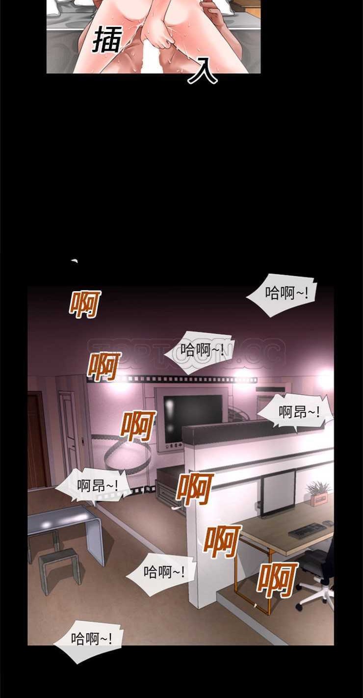 第16话-超乎想像-精子王（第28张）