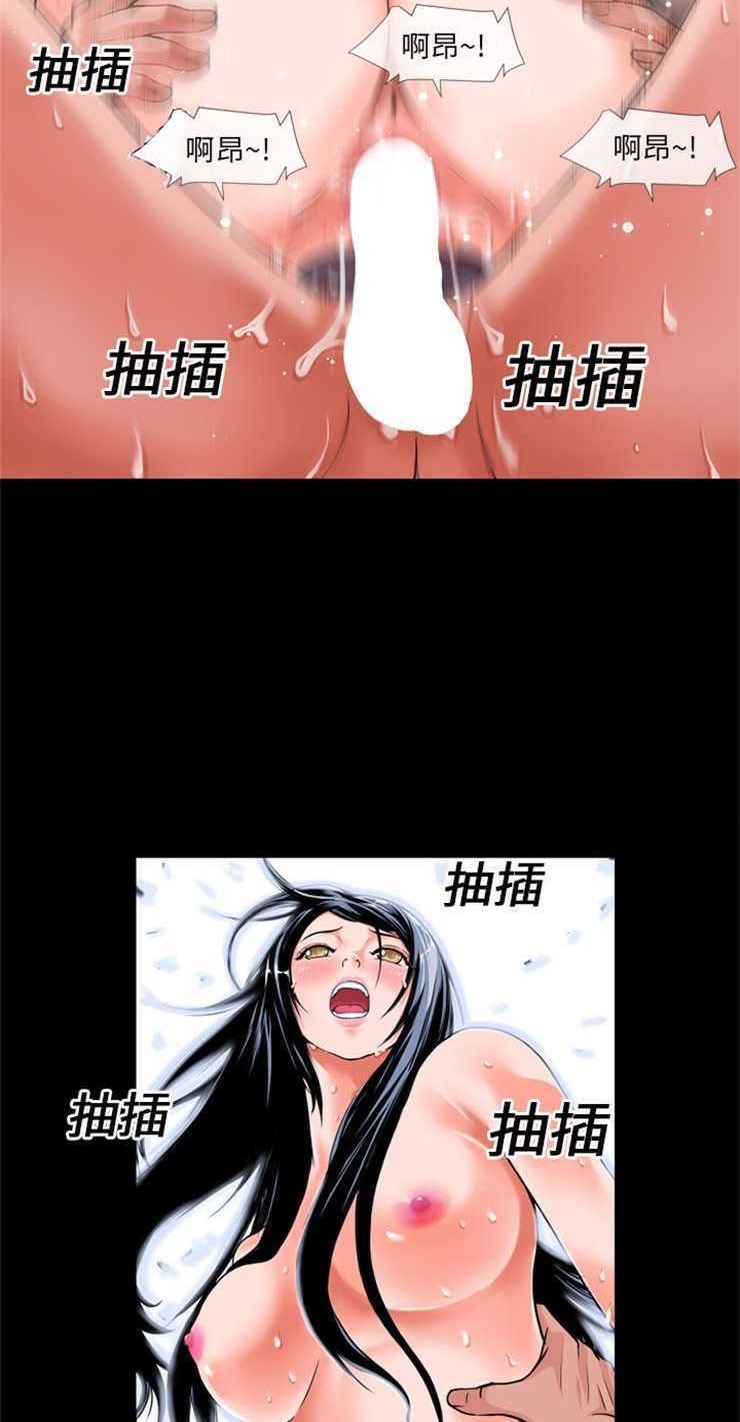 第16话-超乎想像-精子王（第32张）
