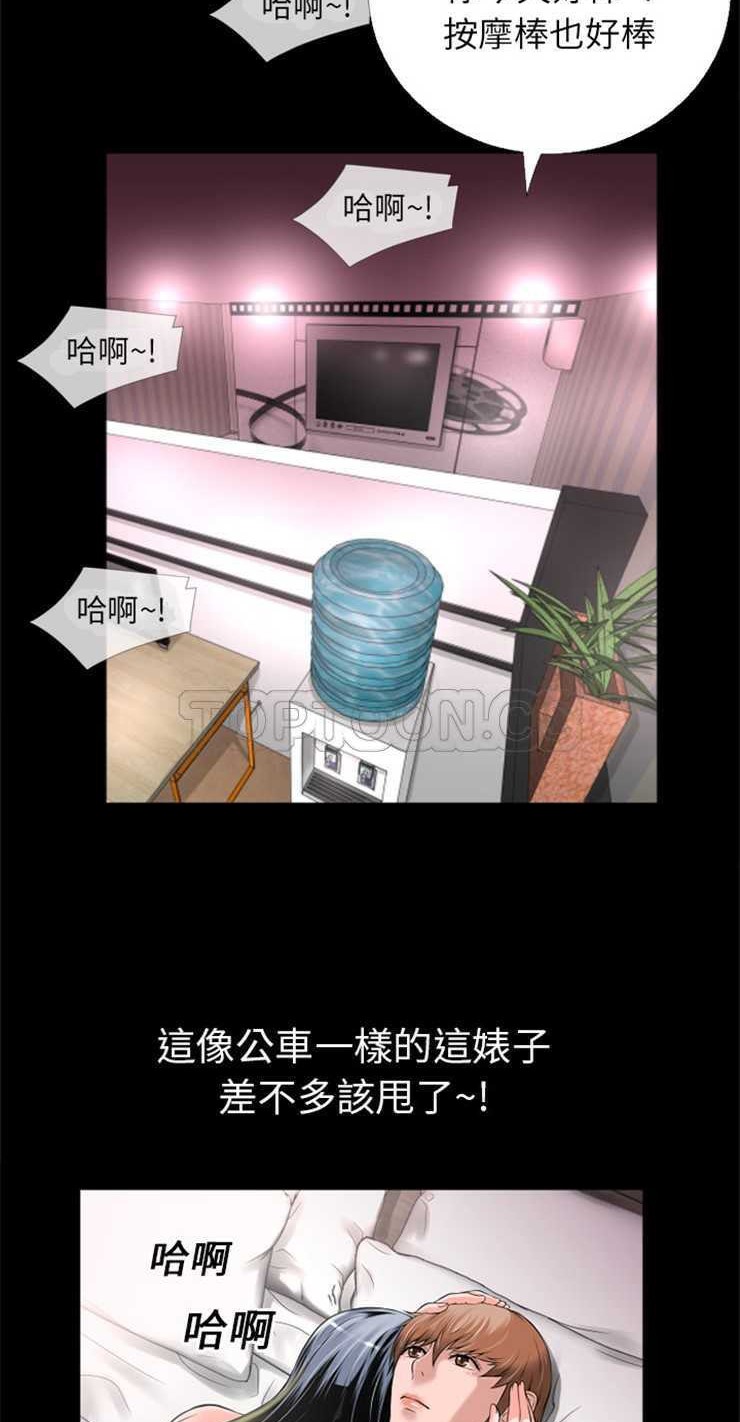 第16话-超乎想像-精子王（第38张）