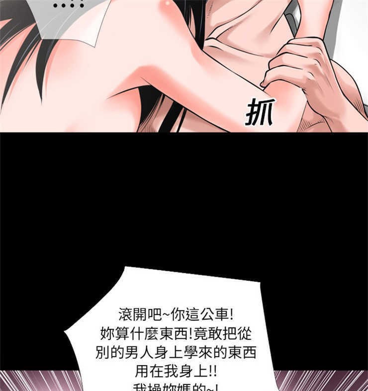 第16话-超乎想像-精子王（第41张）