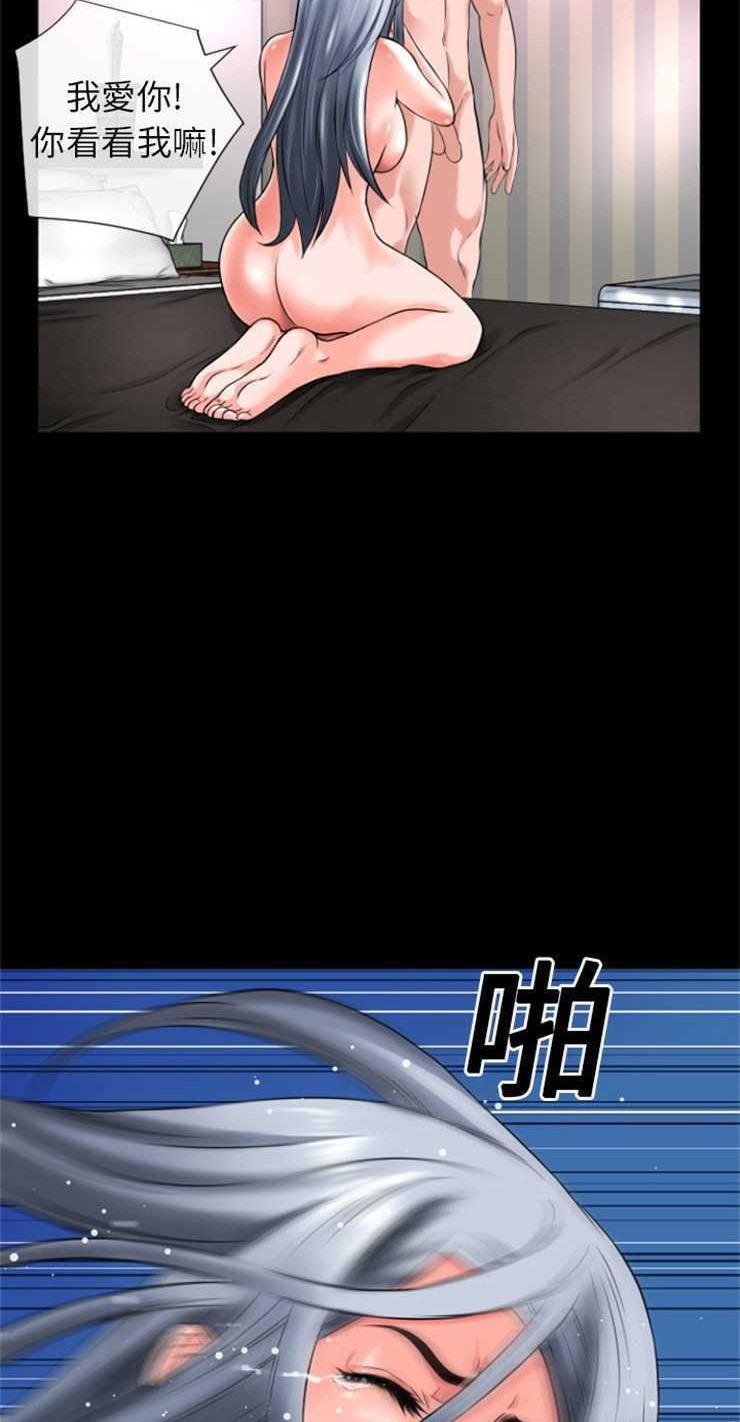 第17话-超乎想像-精子王（第12张）