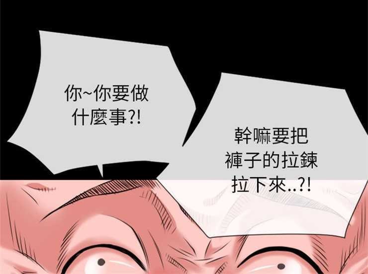 第18话-超乎想像-精子王（第5张）
