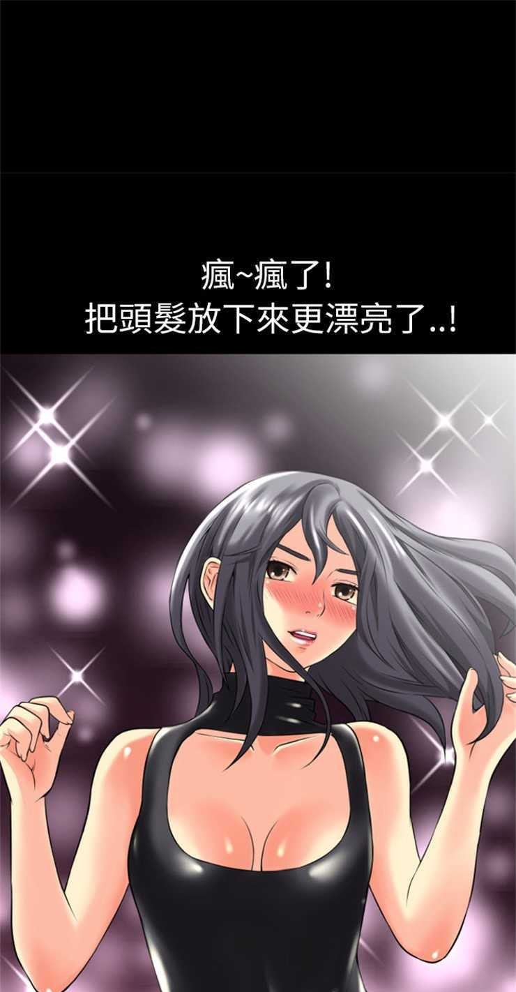 第18话-超乎想像-精子王（第21张）