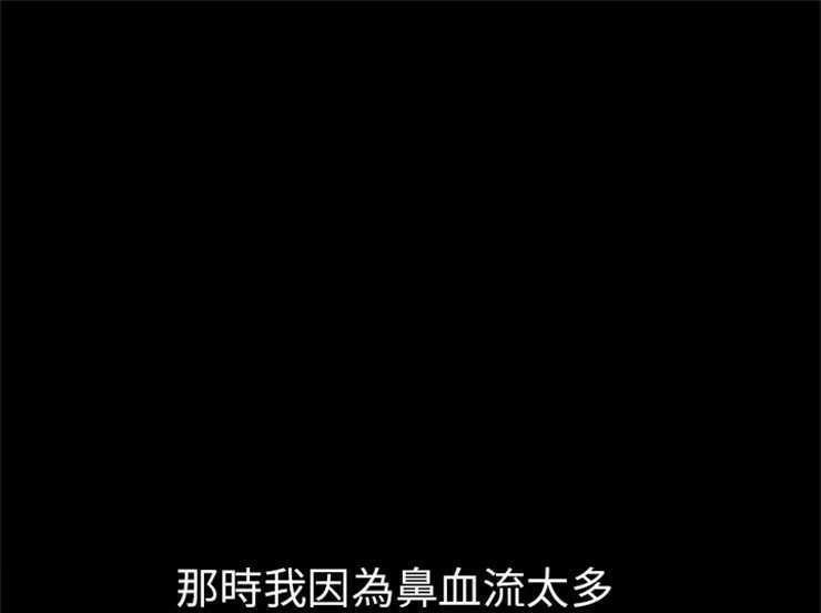 第19话-超乎想像-精子王（第1张）