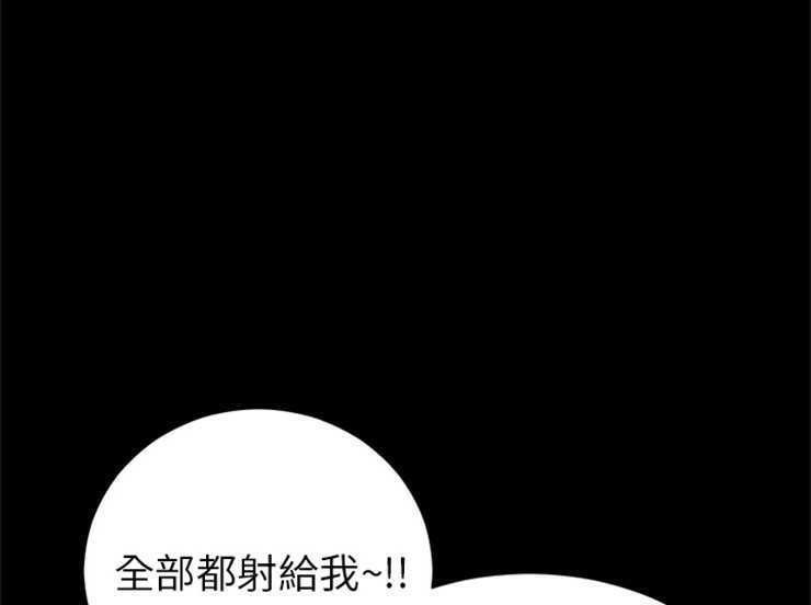 第21话-超乎想像-精子王（第4张）
