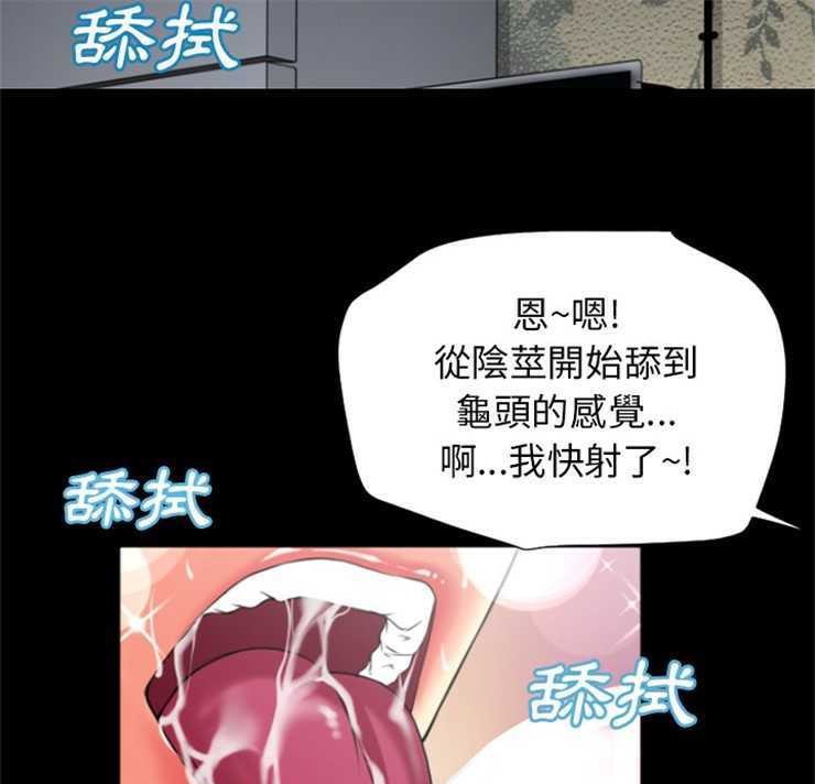 第21话-超乎想像-精子王（第6张）