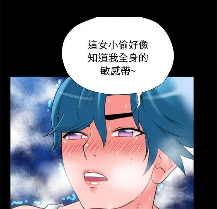 第21话-超乎想像-精子王（第10张）