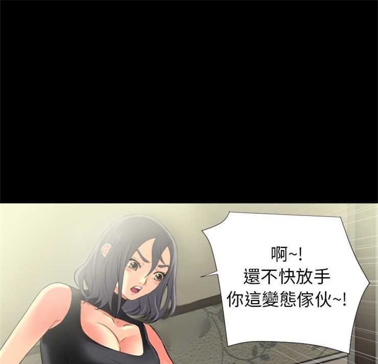 第22话-超乎想像-精子王（第6张）