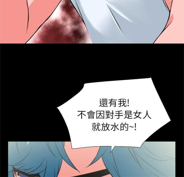 第22话-超乎想像-精子王（第10张）