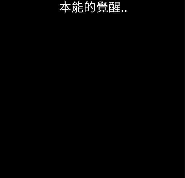 第23话-超乎想像-精子王（第7张）
