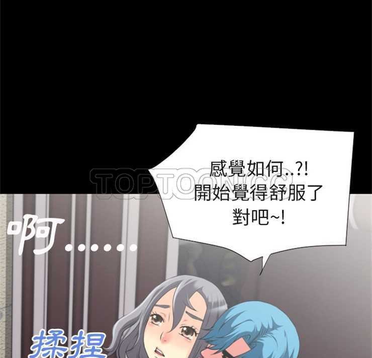 第23话-超乎想像-精子王（第8张）