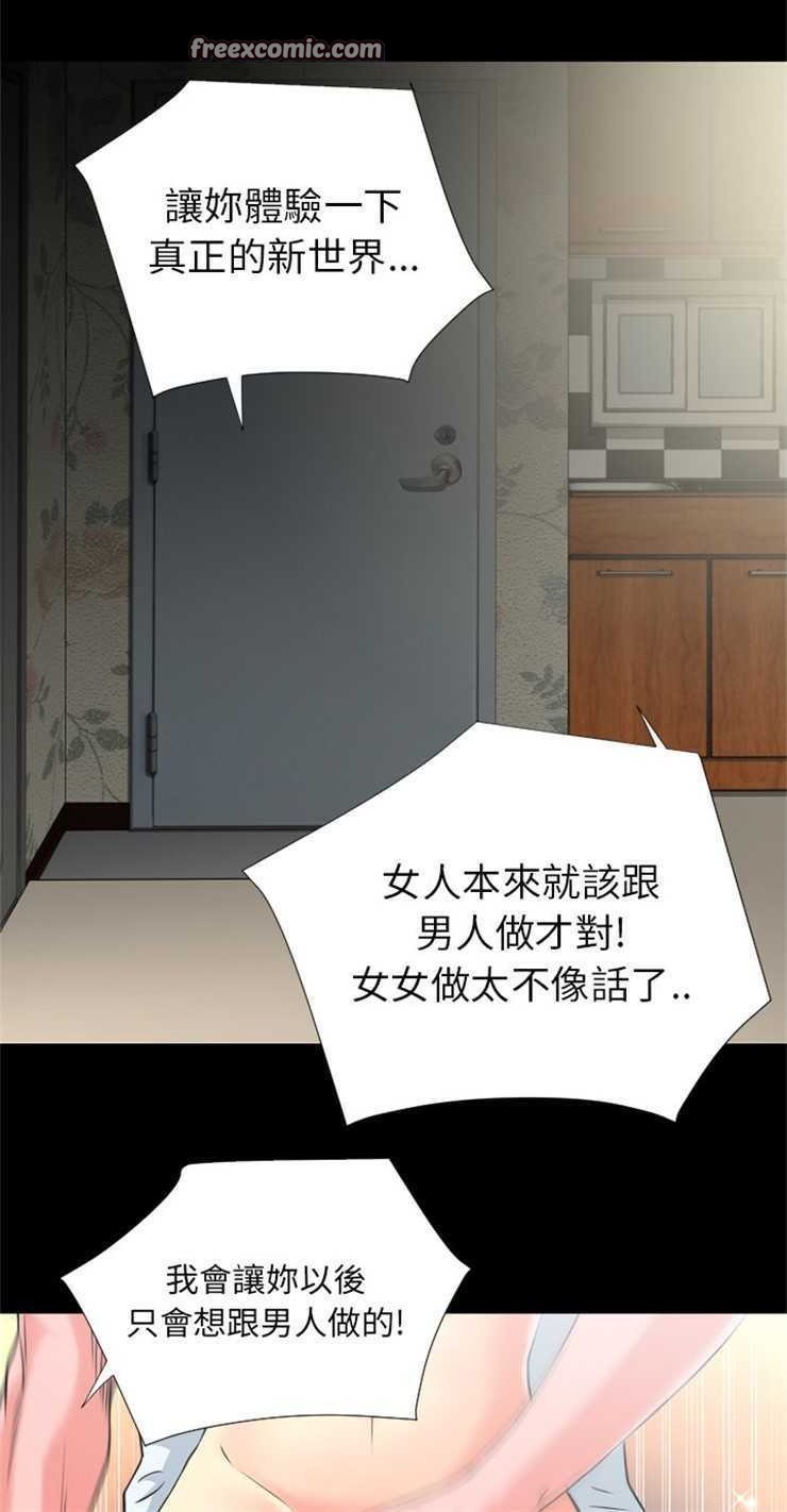 第23话-超乎想像-精子王（第25张）