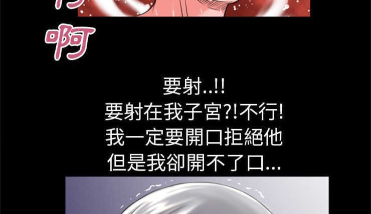 第23话-超乎想像-精子王（第47张）