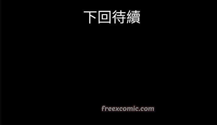 第23话-超乎想像-精子王（第50张）